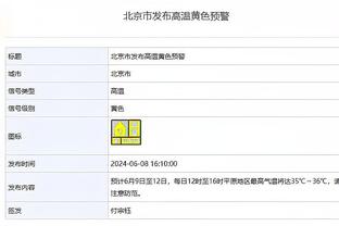 TA：贝林厄姆已经回归训练，但能否出战加的斯还有待观察